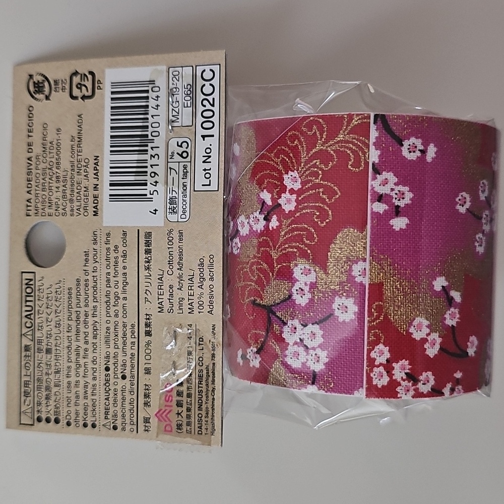 Daiso Cloth Tape - Picture 2 of 5